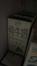 伊利 纯牛奶苗条装 200ml*24盒 优质乳蛋白早餐伴侣 礼盒装 4月底产 实拍图