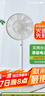 巴慕达（BALMUDA）果岭电风扇空气循环扇自然风落地台式两用客厅卧室无线大风力直流变频 日本进口 1800-WC白金限定 实拍图