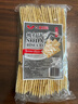 peppito芝麻味苏打饼干405g碱性孕妇代餐饱腹充饥梳打0反式脂肪休闲零食 实拍图