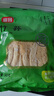 富昌 竹荪50g 食用菌干菇 煲汤佳品 南北干货 火锅食材 实拍图