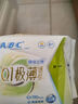 ABC卫生巾 迷你卫生巾瞬吸云棉0.1极薄棉柔 干爽轻薄190mm*8片 实拍图