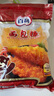 百利 面包糠 商用油炸香酥炸鸡粉大包装裹粉 黄糠1kg 实拍图