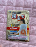 暖宝宝小林制药暖宝宝暖贴30片防寒保暖暖身腰腹生理期经期贴姨妈神器 实拍图