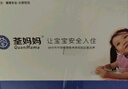 荃妈妈【2个房间】深度除醛/组合套餐/两年质保 7包活性锰+6瓶喷雾+4测 实拍图