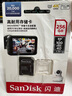 闪迪（SanDisk）256GB TF（MicroSD）4K内存卡 行车记录仪 监控摄像头专用 20,000小时录制 重复读写高耐用存储卡 实拍图
