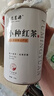 福茗源 茶叶 小种红茶正山 花香2025新茶武夷红茶罐装125g茶叶自己喝 实拍图