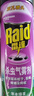 雷达(Raid) 杀虫剂喷雾 550ml*2瓶 绿茶香型 杀蟑喷雾 杀虫气雾剂  实拍图