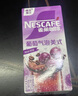 雀巢（Nestle）橙C美式速溶咖啡粉0脂肪特调果咖冷热即溶5条*15g陈立农同款 实拍图