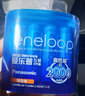 爱乐普（eneloop）充电电池5号五号4节高性能镍氢适用于话筒相机玩具BK-3MCCA/4W无充电器 实拍图