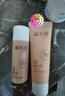 溪木源山茶花水乳（精华水15ml+精华乳15ml）保湿套装 实拍图