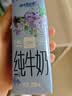 奶牛梦工场3.6纯牛奶220mL*10盒整箱老人学生儿童全脂营养 一箱装 实拍图