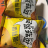 太平 苏打饼干 多口味系列梳打薄脆饼干 低糖易消化 香葱味100g 实拍图