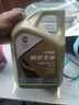 嘉实多（Castrol）极护智E版 全合成机油 汽机油润滑油 5W-30 SP/C2 4L 汽车保养 实拍图