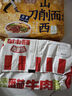 非油炸方便面泡面山西刀削面卤香炖肉味5袋+番茄牛肉味5袋 实拍图