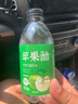 趣小谗苹果醋饮料整箱350ml 浓缩果汁夏季网红饮品 苹果醋【 350mL*6瓶 】 实拍图