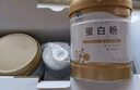 康恩贝金罐蛋白粉800g礼盒 乳清蛋白成人有助于增强免疫力双蛋白90%含量 实拍图
