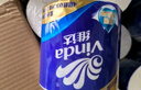 维达（Vinda）有芯卷纸 蓝色经典4层200克*27卷 高克重 卫生纸 卷筒纸纸巾 整箱 实拍图