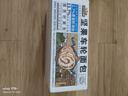 三只松鼠坚果车轮面包500g 核桃果仁健康零食粗粮吐司代餐饱腹大列巴欧包 实拍图