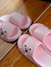 惠夫人拖鞋女士踩屎感夏季新款卡通小熊EVA居家户外耐磨防滑穿凉拖鞋男 粉色 36-37 【适合35-36码】 实拍图