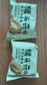麦酥园 鑫米客猴头菇饼干养胃酥性休闲零食品无糖精曲奇饼干蛋糕点心2斤 实拍图