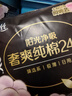 高洁丝【品牌直供安心品质】臻选奢爽纯棉卫生巾240mm8片超薄日用姨妈巾 实拍图