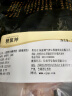 精气神 国产山黑猪肉馅750g 冷冻 约70%瘦肉馅 包子馅饺子馅馄饨肉丸子 实拍图