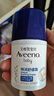 艾惟诺（Aveeno）艾维诺儿童面霜夏季舒缓保湿润肤乳 婴幼儿宝宝面霜四季可用48g 实拍图