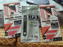 Thermalright(利民) TF9(1.5g)(散热配件/CPU散热膏/1.5g装/导热系数14/笔记本导热膏/附带利民刮刀) 实拍图
