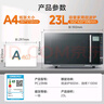 美的（Midea）微碳系列微波炉家用微烤一体机不锈钢内胆一级能效平板23升解冻解热PC23M8 实拍图
