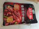 好人家香辣龙虾调料150g 小龙虾调料调味品 香辣蟹海鲜调味料 实拍图