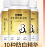 HEALTH CASE复合维生素b6生物素白发熬夜变黑正品多种维生素hb12b7叶酸片 3瓶 实拍图