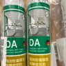 瓦克（WACKER）DA防霉玻璃胶厨卫密封胶防水美容胶中性硅胶马桶封边胶水亮黑1支 实拍图