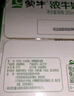 蒙牛浓牛奶 多39%蛋白质奶香浓郁 200ml×24包  咖啡搭档 礼盒装 实拍图