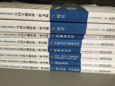 备考2020司法考试2019 2019国家法律职业资格考试万国专题讲座：讲义版·行政法与行政诉讼法 实拍图