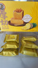徐福记 厚切凤梨酥凤梨味礼盒装190g 糕点休闲零食点心 6枚  实拍图