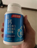 汤臣倍健液体钙中老年钙片维生素D3维生素K2软胶囊成人男女孕妇补钙dk礼盒 礼盒装400粒【200天用量】 实拍图