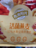 西麦50%水果坚果燕麦脆350g 水果燕麦片营养早餐五谷代餐干吃休闲零食 实拍图