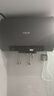 史密斯兰堡【免费上门安装】热水器电热水器家用储水式洗澡速热扁桶双胆一级能效出水断电50L60升80升100升 80L 3200W 一级能效+电子镁棒WiFi智控 实拍图