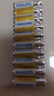 飞利浦（PHILIPS）碳性5号电池10粒干电池适用遥控器/钟表/电子称/计算器/闹钟/耳温枪五号电池AA R6 实拍图