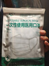 三奇儿童医用无菌口罩透气儿童款小孩子学生口罩男女童通用防尘口罩一次性儿童口罩（灭菌型） 医用灭菌 儿童款 100只（3-8岁） 10只/袋 实拍图