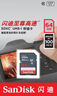 闪迪（SanDisk）64GB SD相机内存卡 C10 拍摄全高清视频 微单/单反数码相机存储卡 坚固耐用 超高性价比 实拍图