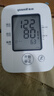 鱼跃（Yuwell）电子血压计660AR血压仪家用血压测量仪医用高精准降老人测高血压 实拍图