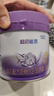 雀巢（Nestle）新品 超启能恩部分水解配方奶粉3段（12-36月）230g 实拍图