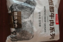 恒都 秘制拌肉250g*4 生鲜牛肉 齐齐哈尔烤肉风味 烧烤食材 实拍图