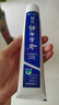 云南白药经典系列牙膏套装 清新口气护龈改善牙龈问题 经典留兰香型180g*2 实拍图