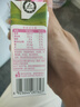 蒙牛脱脂纯牛奶【礼盒装】250ml*24盒 零脂肪轻负担 自律轻生活 实拍图