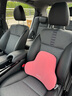 乔氏汽车头枕腰靠宝马靠枕车用腰垫奔驰座椅靠垫特斯拉旅行靠背垫粉色 实拍图