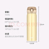 膳魔师（THERMOS）保温杯500ml男女士儿童保冷水杯子礼物JNL-503土豪金可定制 实拍图