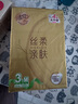 清风【李昀锐同款】抽纸 丝柔4层120抽*3包M码 卫生纸巾 新老包装交替 实拍图
