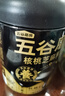 五谷磨房黑芝麻糊米糊低GI核桃芝麻黑豆粉即食速食早餐代餐粉600g 实拍图